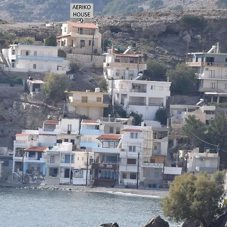 Aeriko House Holiday home *